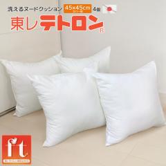 45�~45cm�J�o�[�p �k�[�h �w���N�b�V���� 4�Z�b�g ���� �e�g����(R) ft(R) ���� �􂦂� �Z�A�e ���� �|���G�X�e���킽 ���������킽��