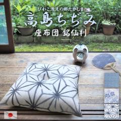 ���z�c ���������� �P�i�̔� ���唻 ���������킽���� ���Y  ���q�p �@�� �t �� �a�� ������ �i�� ������D�� �N�b�V���� ������� �M�t