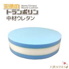 �V�g�̃g�����|���� ���� �k�[�h �E���^���P�i ���{�� ������ �E���^�� �~�` �J�o�[�Ȃ� 15cm�� ���a60cm �g�����|�����N�b�V���� ���g 