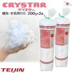 ��[�E��|�p�킽 ��l �N���X�^�[(R) 200g����~2�܃Z�b�g ���{�� ���@�\�킽 �|���G�X�e���킽 400g �V���R���R�[�e�B���O���H �{����