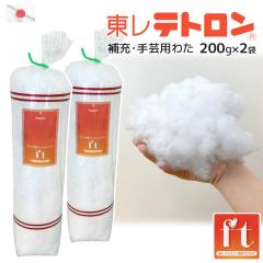 ��[�E��|�p�킽 ���� �e�g����(R) 200g����~2�܃Z�b�g ���{�� ���@�\�킽 ft(R) �|���G�X�e���킽 400g �ӂ�ӂ� �E�H�b�V���u�� �g��