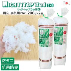 ��[�E��|�p�킽 �h�_�j �R�ۖh�L 200g����~2�܃Z�b�g ��l �}�C�e�B�g�b�v(R)2 ad ECO ���{�� ���@�\�킽 �|���G�X�e���킽 400g ��