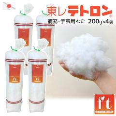 ��[�E��|�p�킽 ���� �e�g����(R) 200g����~4�܃Z�b�g ���{�� ���@�\�킽 ft(R) �|���G�X�e���킽 800g �ӂ�ӂ� �E�H�b�V���u�� �g��