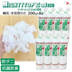 ��[�E��|�p�킽 �h�_�j �R�ۖh�L 200g����~8�܃Z�b�g ��l �}�C�e�B�g�b�v(R)2 ad ECO ���{�� ���@�\�킽 �|���G�X�e���킽 1600g 1.6