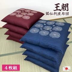 ���{�� ���z�c ���� 4���g ���唻 �F�g�ݍ��킹���R �����������̂킽���� �������� �R�b�g�� �v�����g �@�� ���q�p �a�� �a�� ���H�X ��