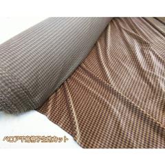 ���n�J�b�g�̔� �璹�i�q �� �x���A �u���E�� �݌Ɍ��� (���n�Ж�180cm �P�ʂ�50cm�ɂȂ�܂�)  ���킢�� ���� �L�k�� �������� ��| 