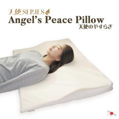 �V�g�̂₷�炬 Angel�fs Peace Pillow �� �V���O�� ���{�� �܂��� �􂦂� �{�f�B �s���[ �􂦂� ���� ���� ���� ���� �E���^�� �w�� �� 