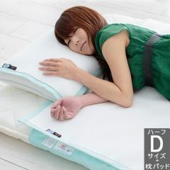 �������� �A�E�g���X�g(R) �v���`�i�� �~�p�b�h�y �n�[�t �_�u�� 140�~75cm 1��+ ���p�b�h 60�~45cm 2�� �z  �~���p�b�h �~�p�b�g OUTLAS