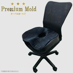 �yP10�{�z�v���~�A�� �I�[�o���z�[���h �ᔽ�� �E���^�� �N�b�V���� �`�F�A�[�N�b�V���� �֎q �Ԉ֎q �e�����[�N �J�[�V�[�g �V�[�g�N�b