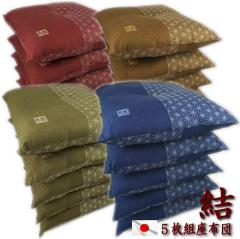 ���z�c 5���g �� �F�g�ݍ��킹���R  �����������̂킽������H ���{�� �������� �V�z�j�� �M�t�g ���Y ������� �T�V�R �v�����g�� �h��