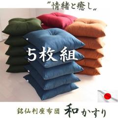 ���z�c �a������ ���{�� �T���g�� �F�g�ݍ��킹���R ���唺 ���������킽���� �Z�b�g�w���Ŋ��� �������� 55x59cm  ������ ���H�X �Ɩ��p