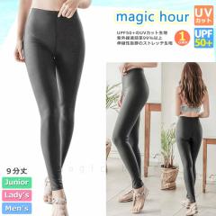 �������� ���b�V���K�[�h 9���� ���M���X ���� �����Y ���f�B�[�X �W���j�A ���b�V�� �p���c �X�m�[�P�� �_�C�r���O UV�J�b�g �z�� ���� 