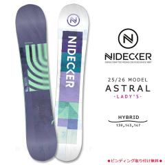 �X�m�[�{�[�h �� ���f�B�[�X �P�i NIDECKER �i�C�f�b�J�[ ASTRAL 2026 �X�m�{�[ ���S�� �n�C�u���b�h �L�����o�[ �{�[�h �u�����h �� �� 
