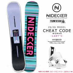 �X�m�[�{�[�h �� ���f�B�[�X 2�_ �Z�b�g NIDECKER �i�C�f�b�J�[ CHEAT CODE 2026 FLOW �u�����h �r���f�B���O �X�m�{�[ ���S�� �n�C�u��