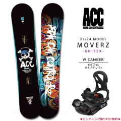 �X�m�[�{�[�h �� �����Y ���f�B�[�X 2�_ �Z�b�g 2024 ACC �G�[�V�[�V�[ MOVERZ �O���g�� �u�����h �_�u���L�����o�[ �{�[�h ������ ����