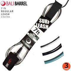 ���[�V���R�[�h �T�[�t�B�� ���[�V�� 7ft 7mm �V���[�g�{�[�h �T�[�t�{�[�h 7�t�B�[�g ���M�����[ �I�[�����E���h ������ ���S�� �� �u��