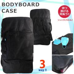 �{�f�B�{�[�h �P�[�X �t�B���|�P�b�g�t �����b�N�ɂ��Ȃ�RWAY! �{�f�B�[�{�[�h �\�t�g �P�[�X magic hour CS-8952 �g���x���P�[�X �j�b