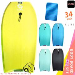 �L�b�Y �{�f�B�{�[�h �Z�b�g 34�C���` ���[�V���R�[�h �j�b�g�P�[�X COSMIC SURF CURL �q�� �W���j�A �u���[ ���C�� �u���b�N