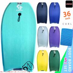 �����Y ���f�B�[�X �{�f�B�{�[�h �Ȉ� ���[�V���R�[�h �j�b�g�P�[�X�t �Z�b�g 36�C���` COSMIC SURF �R�X�~�b�N�T�[�t �{�f�B�[�{�[�h CU