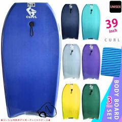 �����Y ���f�B�[�X �{�f�B�{�[�h �Ȉ� ���[�V���R�[�h �j�b�g�P�[�X�t �Z�b�g 39�C���` COSMIC SURF �R�X�~�b�N�T�[�t �{�f�B�[�{�[�h CU