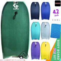 �����Y ���f�B�[�X �{�f�B�{�[�h �Ȉ� ���[�V���R�[�h �j�b�g�P�[�X�t �Z�b�g 42�C���` COSMIC SURF �R�X�~�b�N�T�[�t �{�f�B�[�{�[�h CU