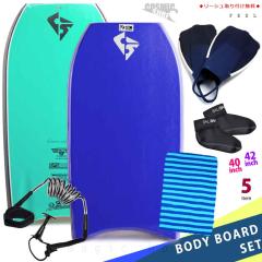 �����Y �{�f�B�{�[�h 5�_ �Z�b�g 40�C���` 42�C���` COSMIC SURF �R�X�~�b�N�T�[�t �{�f�B�[�{�[�h �j�b�g�P�[�X ���[�V�� �t�B�� �\�b�N