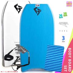 ���f�B�[�X �{�f�B�{�[�h 3�_ �Z�b�g 36�C���` 38�C���` COSMIC SURF �R�X�~�b�N�T�[�t �{�f�B�[�{�[�h �j�b�g�P�[�X ���[�V���R�[�h ��