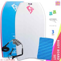 ���f�B�[�X �{�f�B�{�[�h 3�_ �Z�b�g 36�C���` 38�C���` COSMIC SURF �R�X�~�b�N�T�[�t �{�f�B�[�{�[�h �j�b�g�P�[�X ���[�V���R�[�h ��