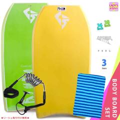 ���f�B�[�X �{�f�B�{�[�h 3�_ �Z�b�g 36�C���` 38�C���` COSMIC SURF �R�X�~�b�N�T�[�t �{�f�B�[�{�[�h �j�b�g�P�[�X ���[�V���R�[�h ��