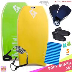 ���f�B�[�X �{�f�B�{�[�h 5�_ �Z�b�g 36�C���` 38�C���` COSMIC SURF �R�X�~�b�N�T�[�t �{�f�B�[�{�[�h �j�b�g�P�[�X ���[�V���R�[�h ��