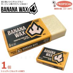 �������� �T�[�t�B���p ���b�N�X �T�[�t�{�[�h BANANA WAX �T�[�t���b�N�X �u���W�� �o�i�i���b�N�X �� ����~�� �O���b�v TROPICAL ����