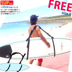 �T�[�t�{�[�h SUP �L�����A �L�����[ �L�����A�[ �x���g �T�[�t�B�� �O�b�Y �G�� �R �V���[�g �����O�{�[�h ���g�� �t�@�� �j�b�g�P�[�X 