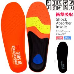 �X�|�[�c 3D �C���\�[�� �Ռ��z�� �ʋC�����Q �A�[�`�T�|�[�g ������ �N�b�V���� �y�� ���~�� �����j���O �X�L�[ �X�m�[�{�[�h 23cm�`30c