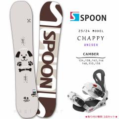 �X�m�[�{�[�h �� �Z�b�g �����Y ���f�B�[�X �q�� 2�_ �X�m�{�[ �r���f�B���O SPOON �X�v�[�� CHAPPY 23-24 ���S�� �O���g�� �L�����o�[ 