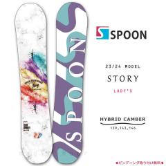 �X�m�[�{�[�h �� ���f�B�[�X �P�i SPOON �X�v�[�� STORY �X�m�{�[ ���S�� �n�C�u���b�h �L�����o�[ �{�[�h 23-24 �� �� �u���[ ���� ��