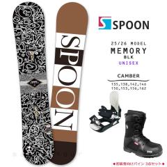 �X�m�[�{�[�h �� �����Y ���f�B�[�X 3�_ �Z�b�g �X�m�{�[ �r���f�B���O �u�[�c SPOON �X�v�[�� MEMORY �L�����o�[ �{�[�h �O���g�� �u��