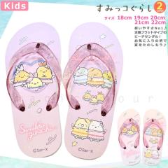 �������� �q�� �r�[�`�T���_�� �L�b�Y �W���j�A ���݂��R���炵 ��� ������� ���킢�� �r�[�T�� �C���� ���ǂ� ���̎q �j�̎q �v�[�� 