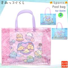 �������� �v�[���o�b�O ���̎q �L�b�Y �W���j�A �q�� �V�����_�[ �u�����h �X�C���o�b�O �r�[�`�o�b�O ���j �g�[�g �r�j�[���o�b�O ����