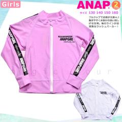 ���b�V���K�[�h �L�b�Y �q�� ���� UV�J�b�g ���� ���̎q ANAP �K�[���Y �u�����h �W�b�v�A�b�v �p�[�J�[ UPF50+ ���̎q ���� ���n �s���N