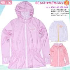 ���b�V���K�[�h �L�b�Y �q�� ���� ���b�V�� �p�[�J�[ �w�� �����O UV�J�b�g ���� ���̎q �K�[���Y �W���j�A �W�b�v�A�b�v UPF50+ �s���N 