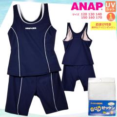 �X�N�[������ ���q �X�C���E�F�A �Z�p���[�c �^���L�j ��� ���� �u�����h �q�� �Z�b�g �v�[�� �� �l�C�r�[ 120cm 130cm 140cm 150cm 160