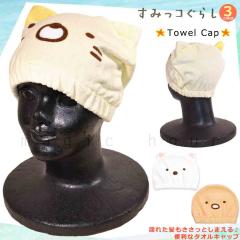 �������� �v�[�� �L���b�v �^�I���L���b�v �^�I�� �X�q ��l �q�� �z�� �X�|�[�c �L�b�Y ���̎q ���j �q�ǂ� �X�C�~���O ���݂��R���炵 