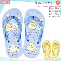 �������� �q�� �r�[�`�T���_�� �L�b�Y �W���j�A ���݂��R���炵 ��� ������� ���킢�� �r�[�T�� �C���� ���ǂ� ���̎q �j�̎q �v�[�� 