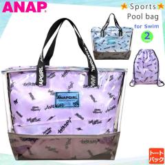 �v�[���o�b�O ���̎q �L�b�Y �W���j�A �q�� �V�����_�[ �u�����h �X�C���o�b�O �r�[�`�o�b�O ���j �g�[�g �r�j�[���o�b�O �A�i�b�v ANAP 