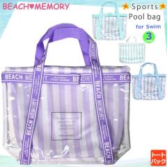 �v�[���o�b�O ���̎q �L�b�Y �W���j�A �q�� �V�����_�[ �u�����h �X�C���o�b�O �r�[�`�o�b�O ���j �g�[�g �R���p�N�g �r�j�[���o�b�O �r