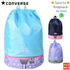 �v�[���o�b�O ���̎q �L�b�Y �W���j�A �q�� �i�b�v�U�b�N �u�����h �X�C���o�b�O �r�[�`�o�b�O ���j �����b�N �R���p�N�g �i�b�v�T�b�N 