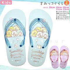 �������� �q�� �r�[�`�T���_�� �L�b�Y �W���j�A ���݂��R���炵 ��� ������� ���킢�� �r�[�T�� �C���� ���ǂ� ���̎q �j�̎q �v�[�� 