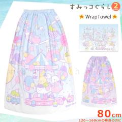 �v�[�� �^�I�� ���b�v�^�I�� 80cm �q�� �����^�I�� ���݂��R���炵 �L�b�Y ���������^�I�� ���̎q ���j �q�ǂ� �X�C�~���O �u�����h ����