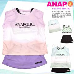 �K�[���Y ���� ���̎q �^���L�j �Z�p���[�g �X�C���E�F�A 3�_ �Z�b�g ANAP �A�i�b�v T�t�� �q�� �W���j�A �u�����h ������ 140 150 160 c