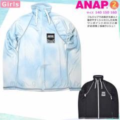 �������� ���b�V���K�[�h �L�b�Y �q�� ���� UV�J�b�g ���� ���̎q ANAP �K�[���Y �u�����h �t�[�h���� �W�b�v�A�b�v ���̎q �u���[ �� �u